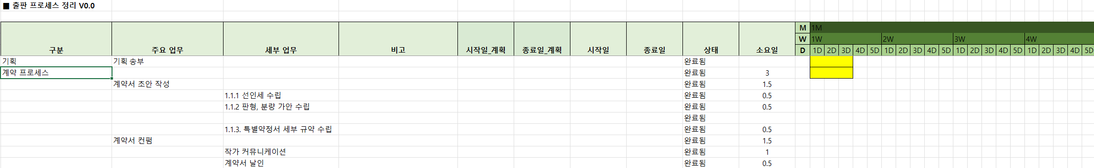 스크린샷 2026-07-16 115937.png