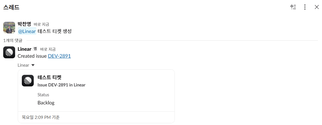 스크린샷 2026-07-16 141010.png